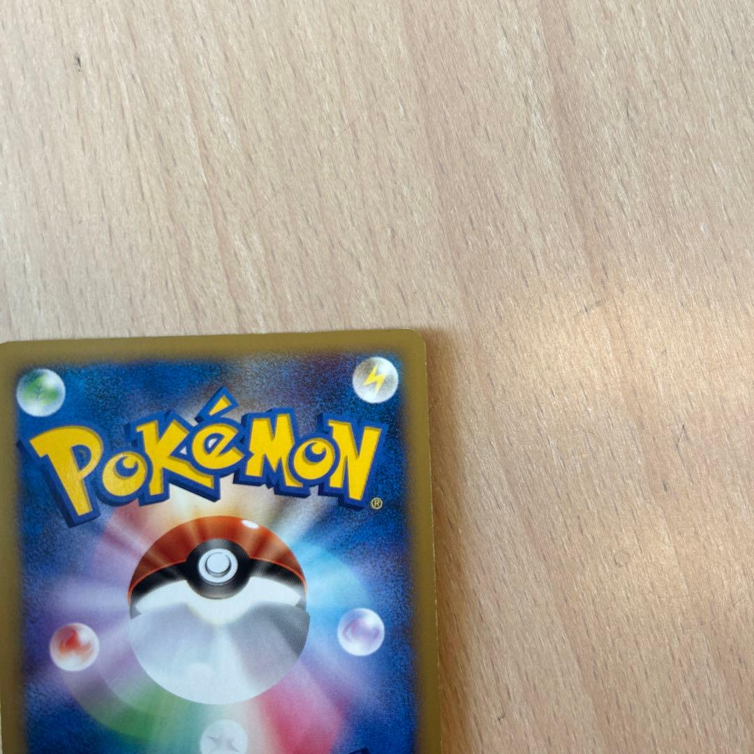 シバのハガネール ★ ポケモンカード★VS 084/141