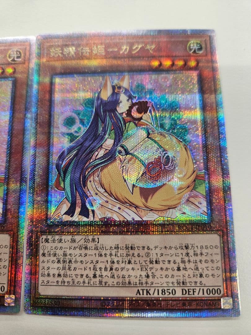 3枚セット 妖精伝姫 カグヤ 25thシークレットレア