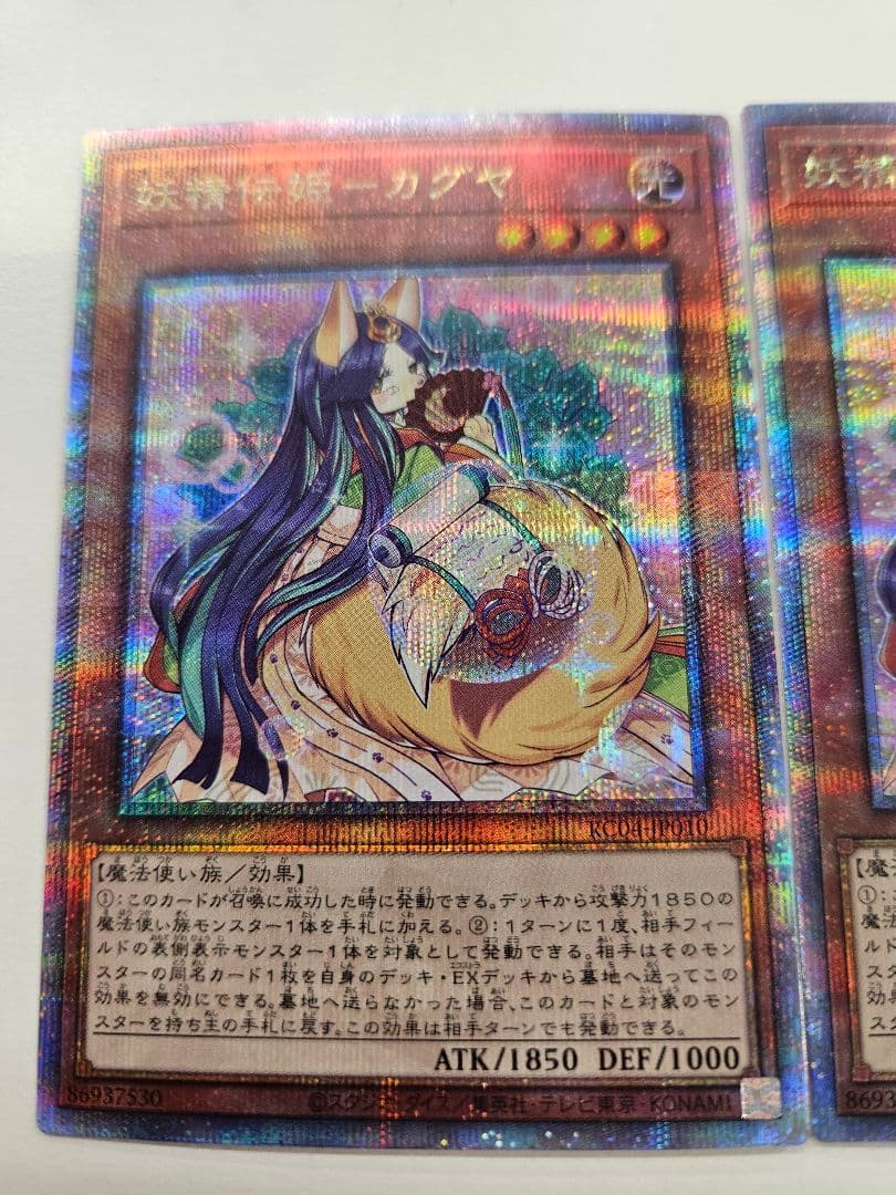 3枚セット 妖精伝姫 カグヤ 25thシークレットレア