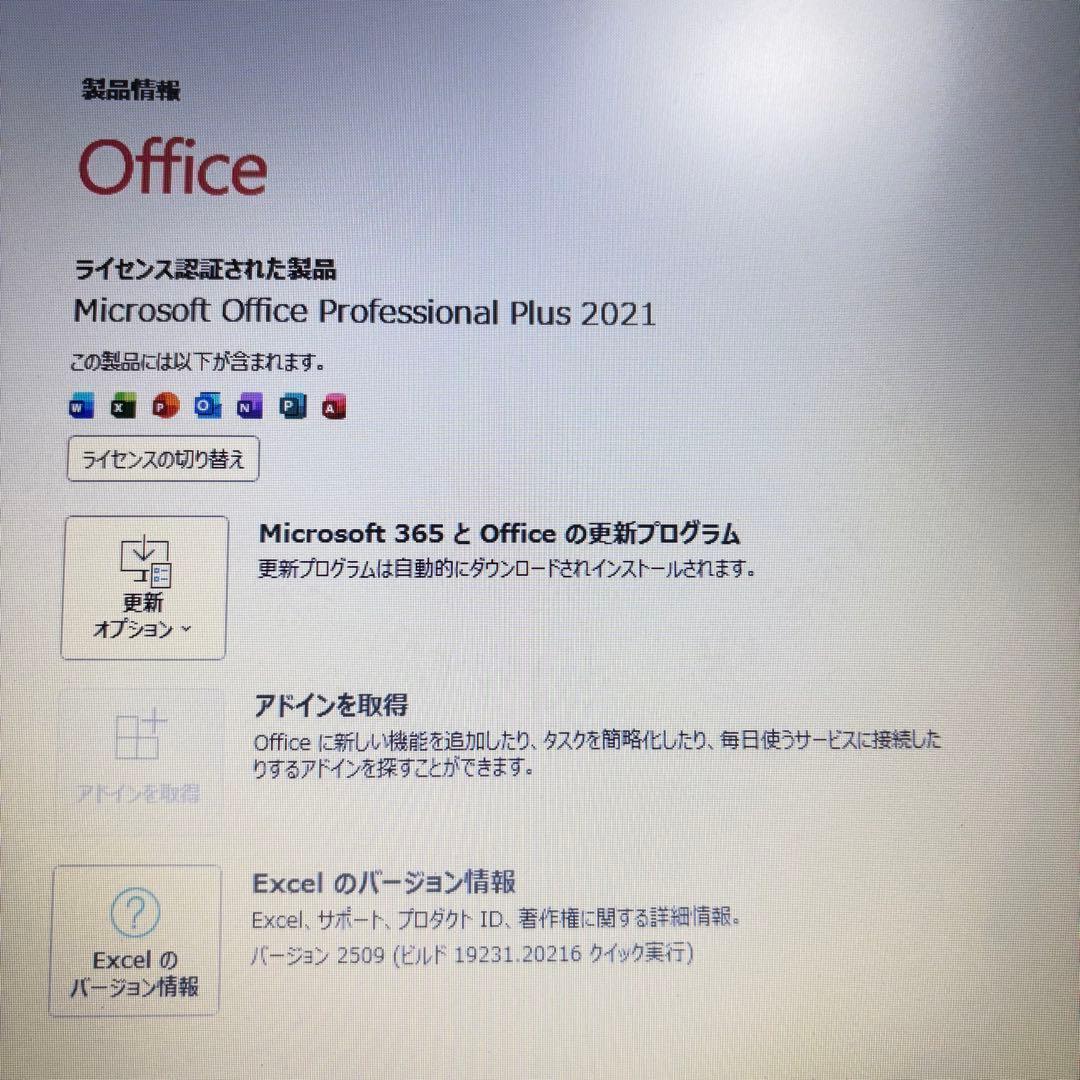 5世代i3【在庫処分SALE‼】【Office付】メモリ8GB★東芝★新品SSD