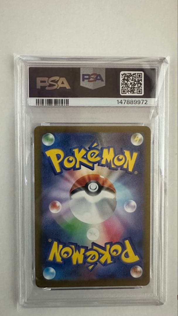 メガリザードンXex MA MEGA ハイクラスパック oá10