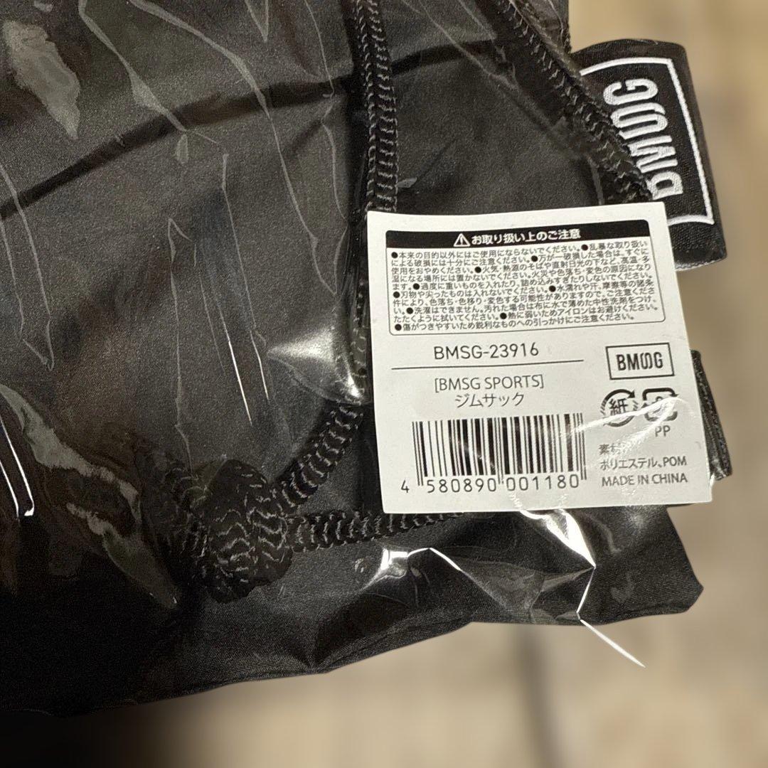 BMSG SPORTS ジムサック