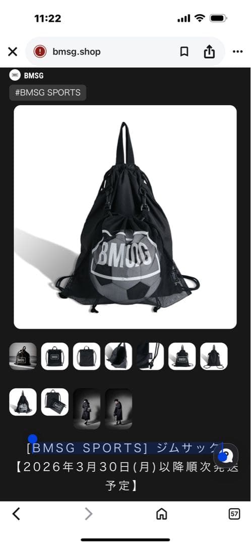 BMSG SPORTS ジムサック