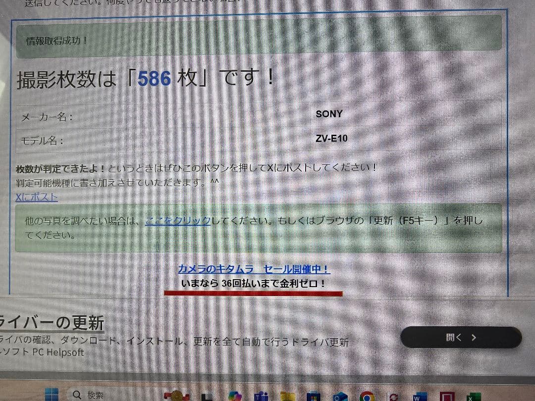 ★美品★ SONY ZV-E10