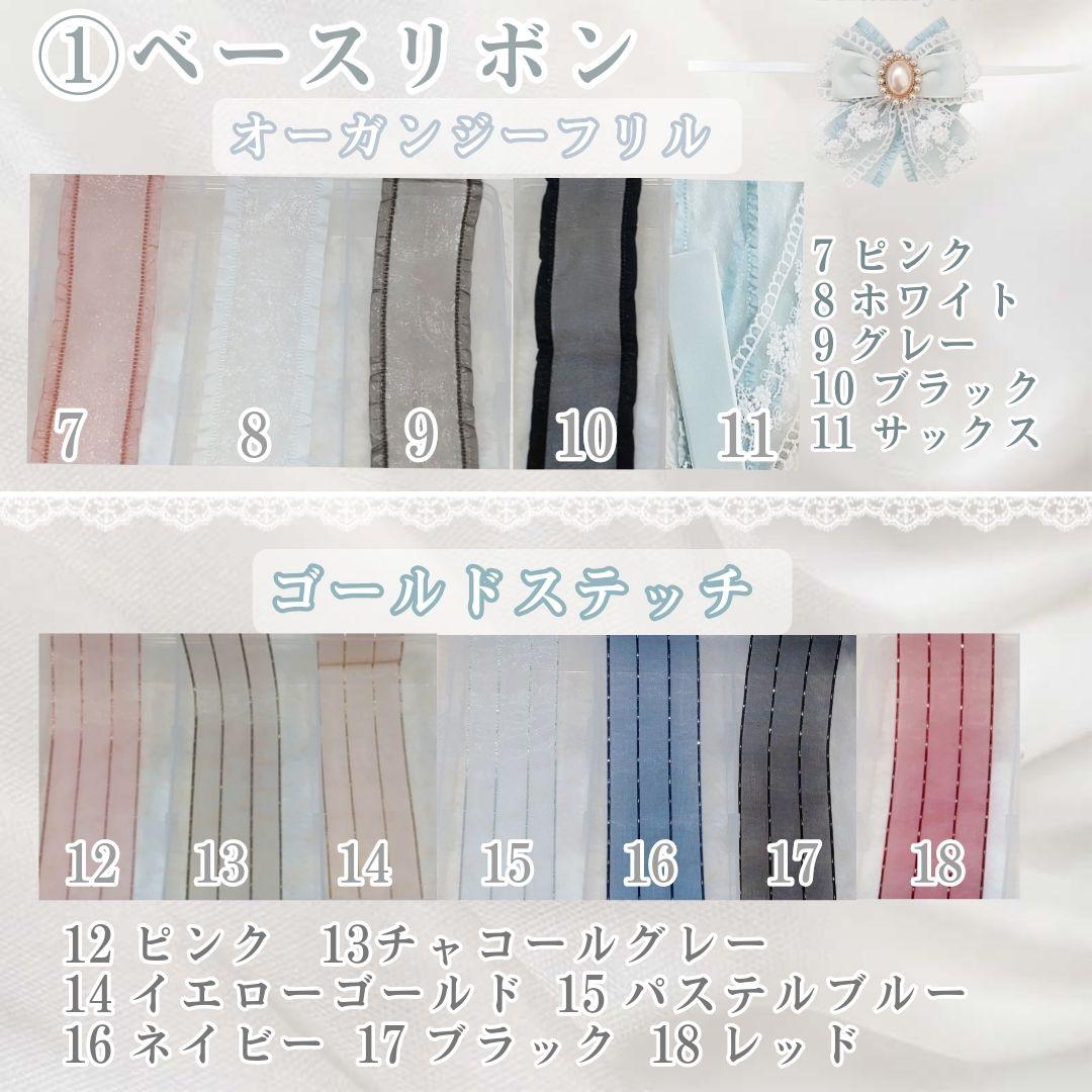 もみ♡꙼̈様オーダーページ