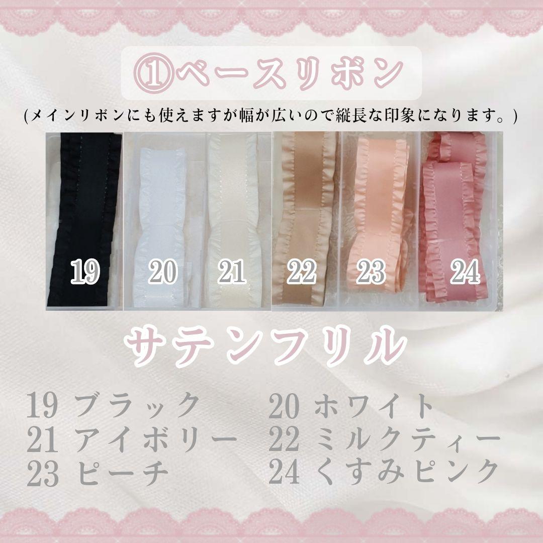 もみ♡꙼̈様オーダーページ