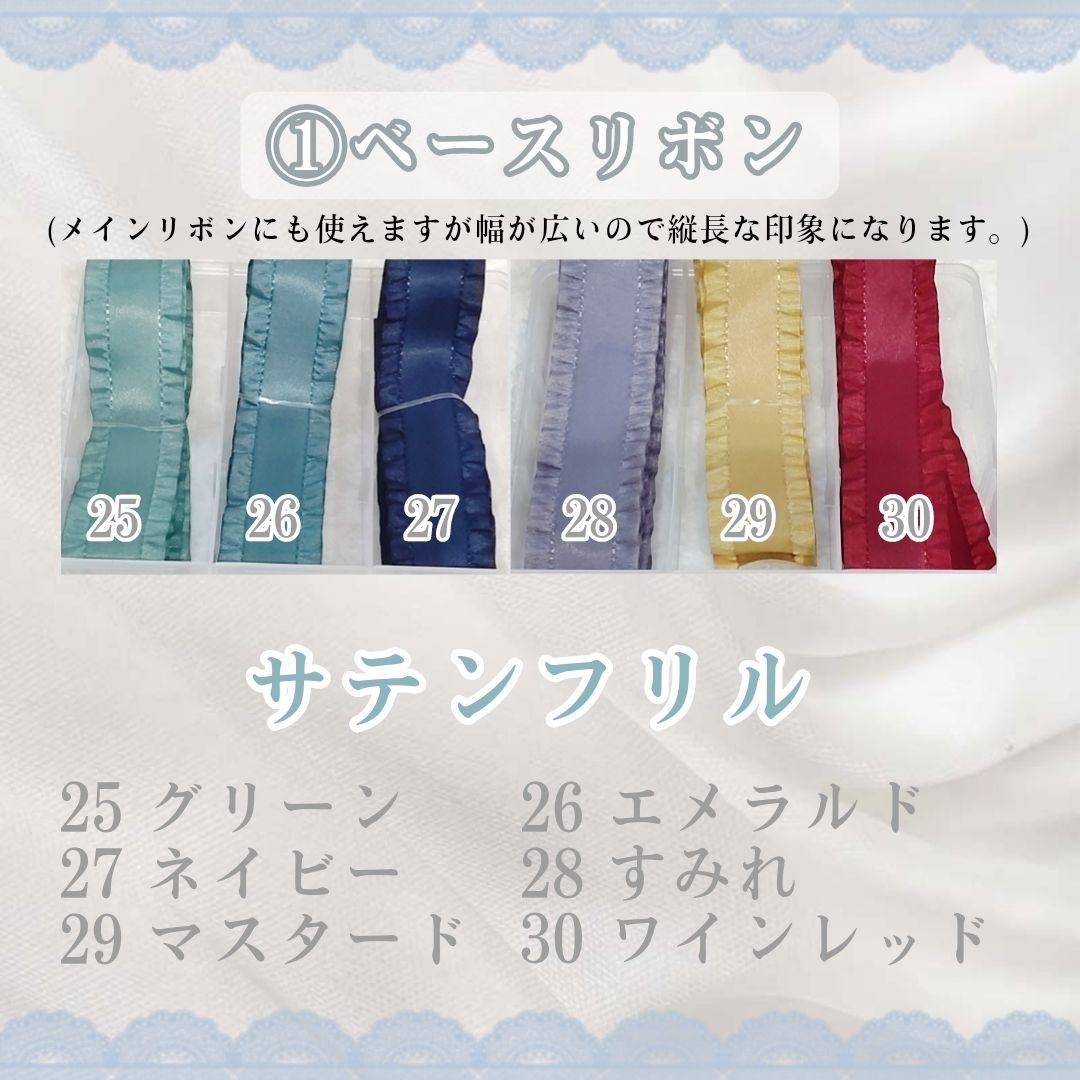 もみ♡꙼̈様オーダーページ