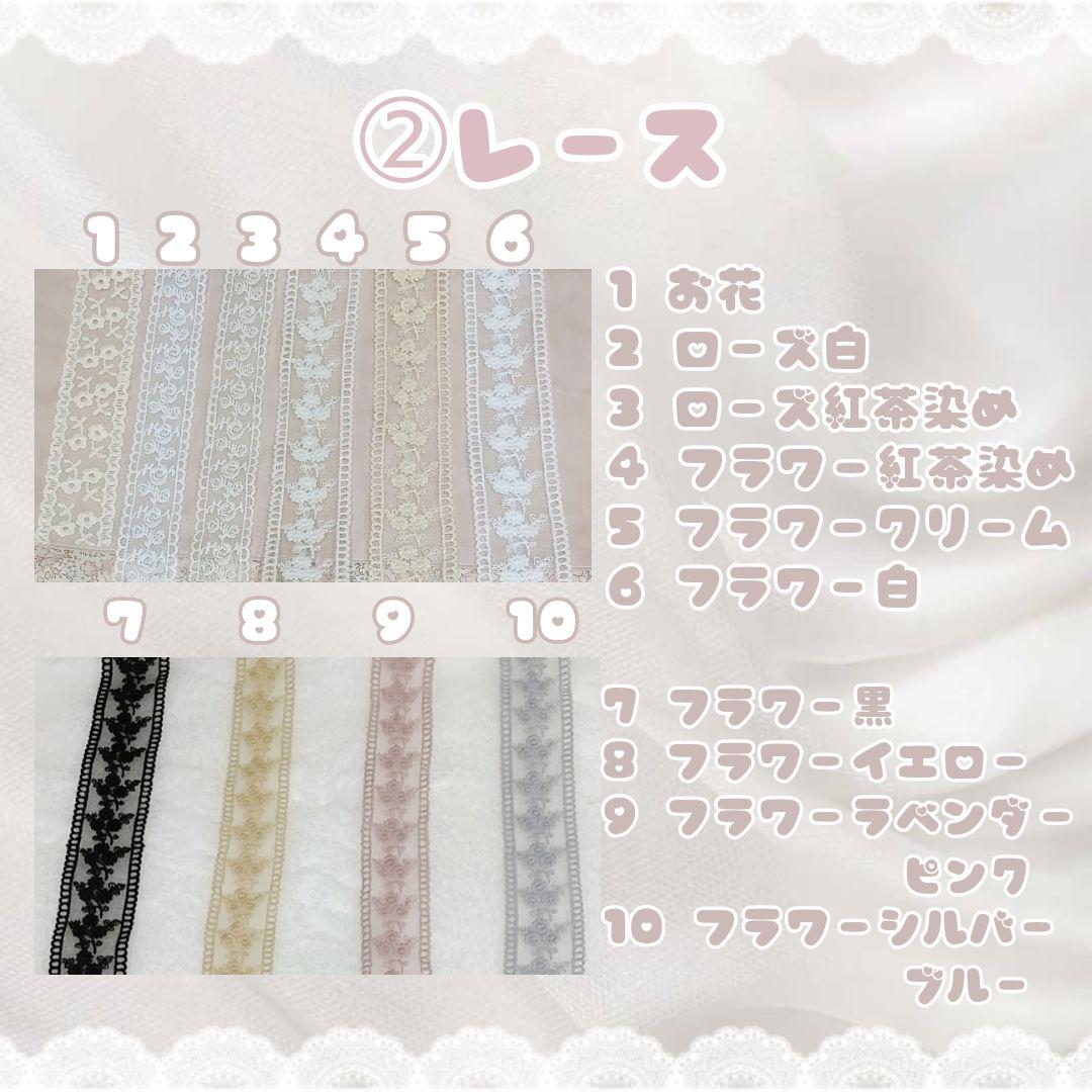 もみ♡꙼̈様オーダーページ