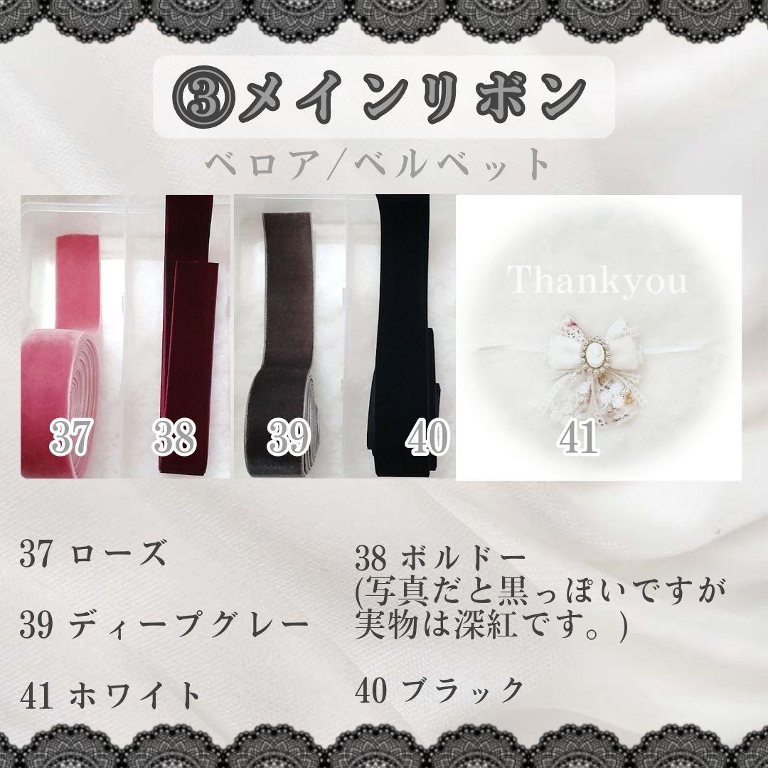 もみ♡꙼̈様オーダーページ