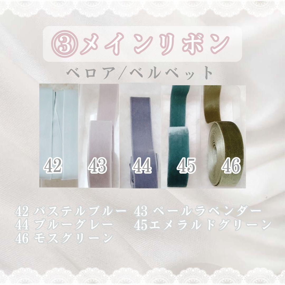 もみ♡꙼̈様オーダーページ