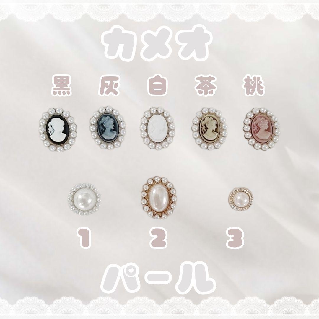 もみ♡꙼̈様オーダーページ