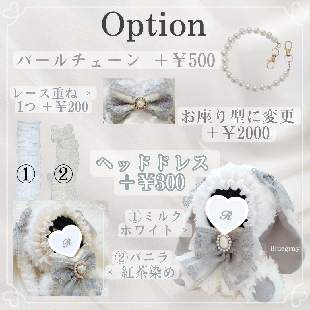 もみ♡꙼̈様オーダーページ