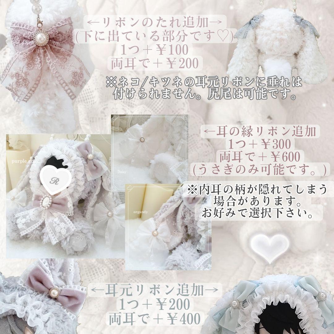 もみ♡꙼̈様オーダーページ