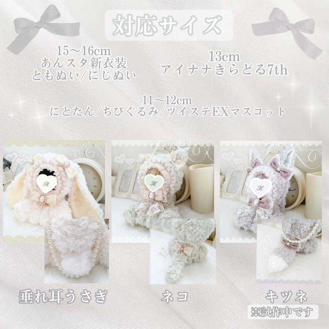 もみ♡꙼̈様オーダーページ