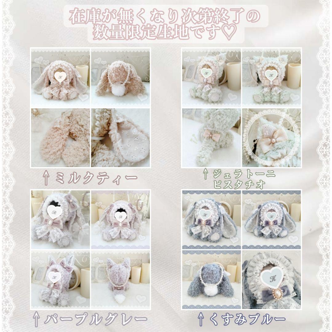 もみ♡꙼̈様オーダーページ