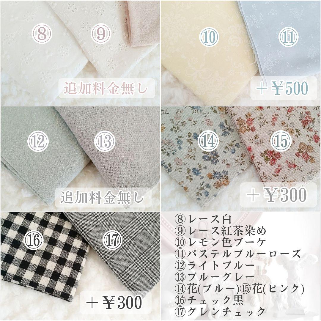 もみ♡꙼̈様オーダーページ