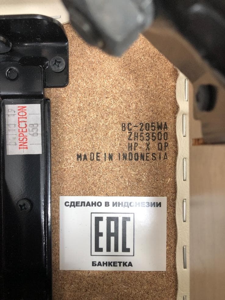 ※86558※YAMAHAピアノ椅子　BC-205WA ★送料無料