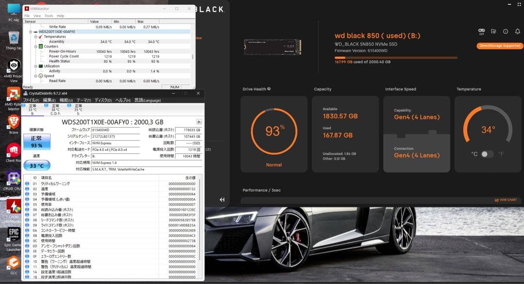 WD Black SN850 2000GB 中古 ssd
