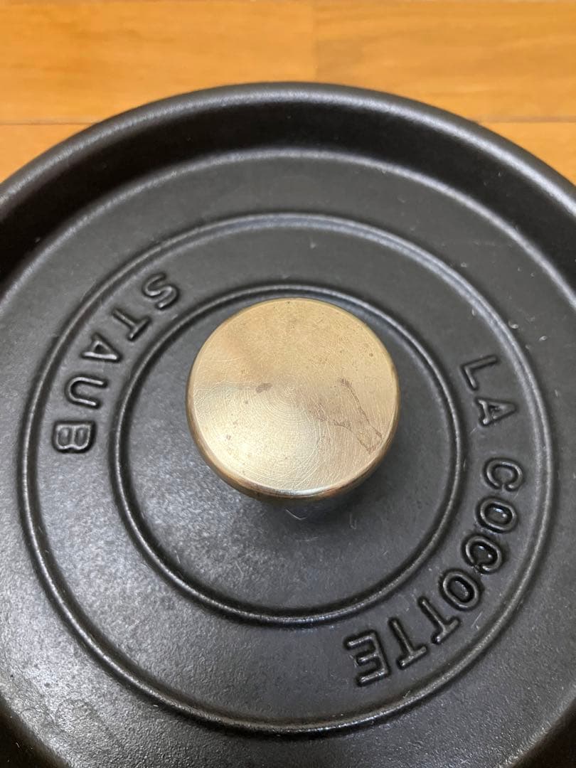 ストウブ  ココット　ラウンド　20cm 黒