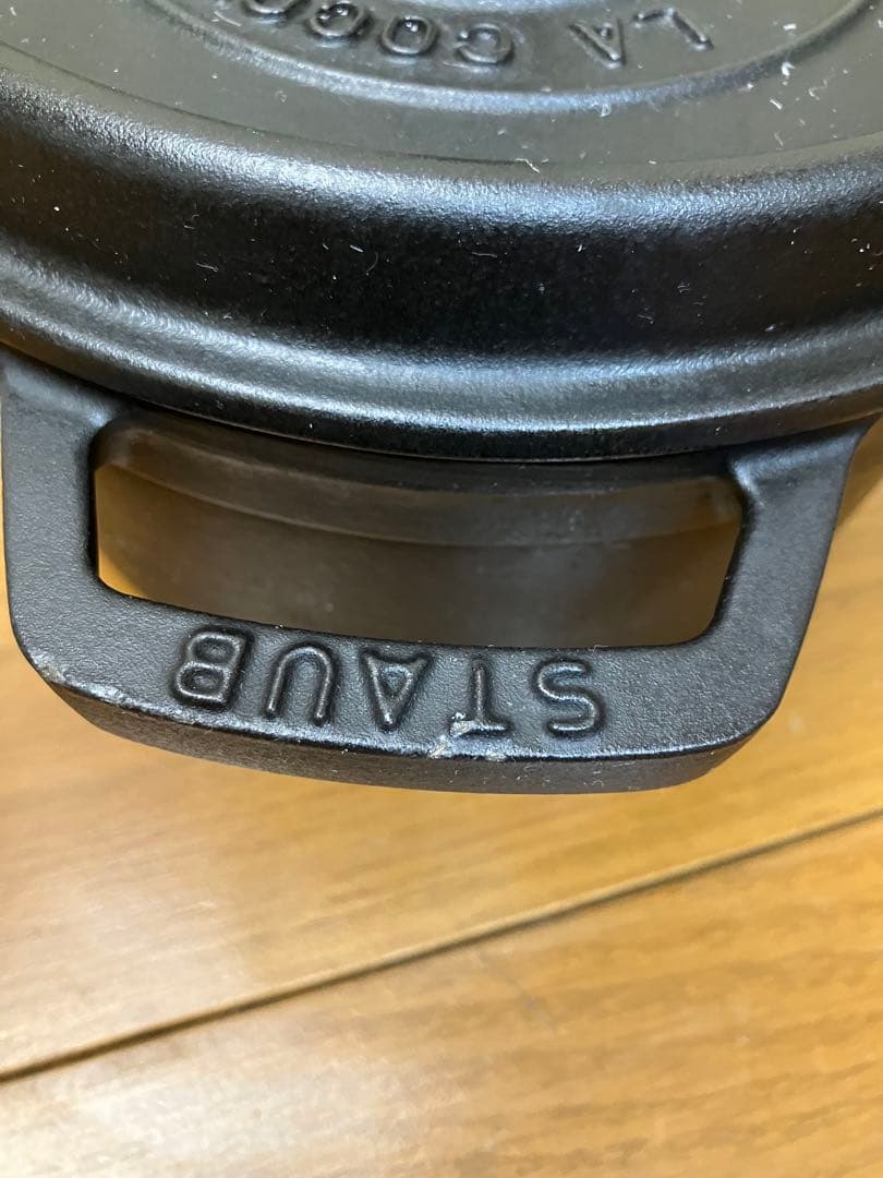 ストウブ  ココット　ラウンド　20cm 黒