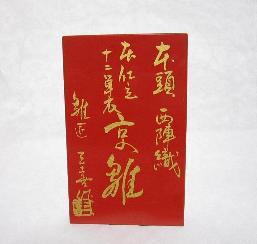 雛人形 八番 親王飾り 西陣織 本仕立 雛匠 三喜作