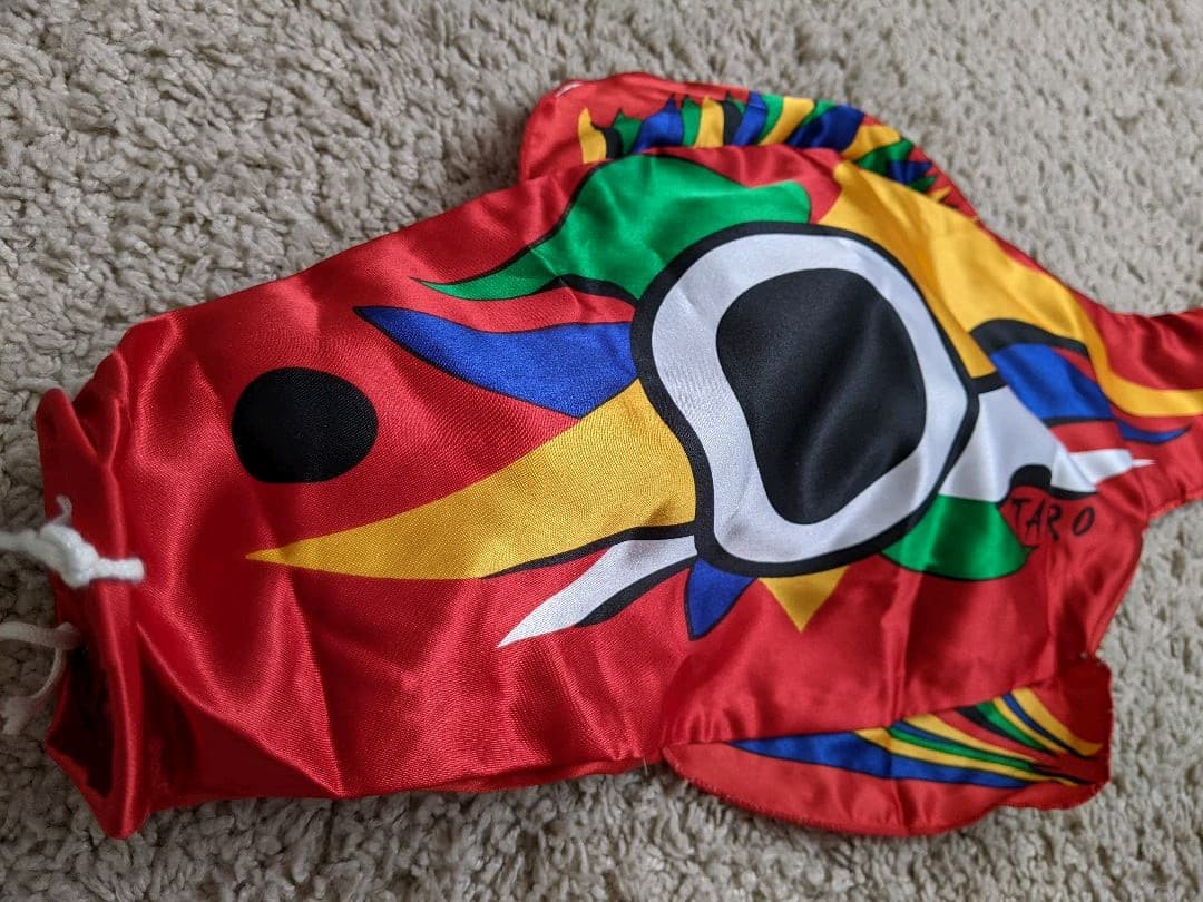 【希少】岡本太郎 鯉のぼり 赤鯉 TARO KOINOBORI