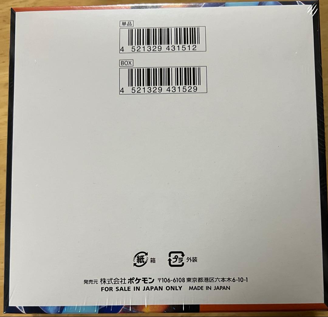 ポケモンカードゲーム インフェルノX シュリンク付き1ボックス