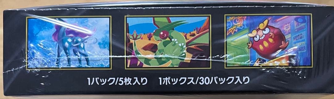 ポケモンカードゲーム インフェルノX シュリンク付き1ボックス