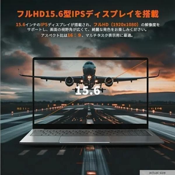 2026年発売 大人気15.6型新品ノートPC Win11 10台まとめ販売