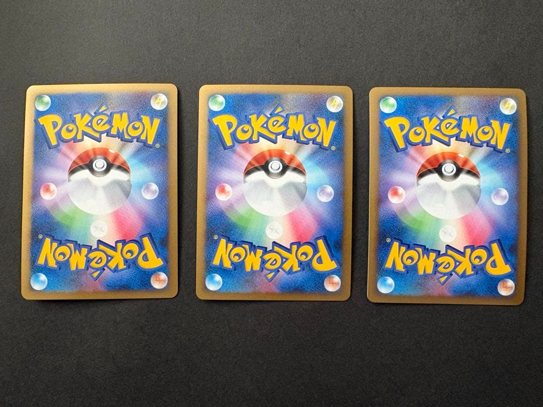 【極美品】2009年 アルセウス LV.100 4種×3