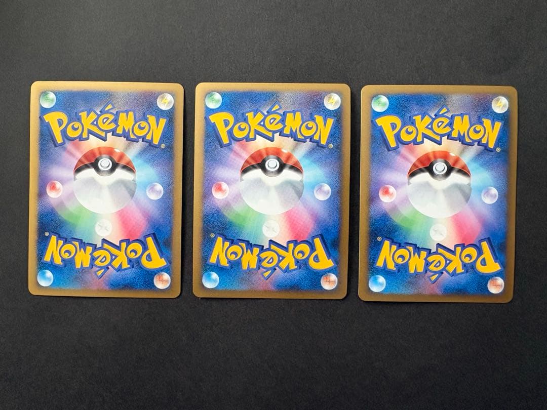 【極美品】2009年 アルセウス LV.100 4種×3