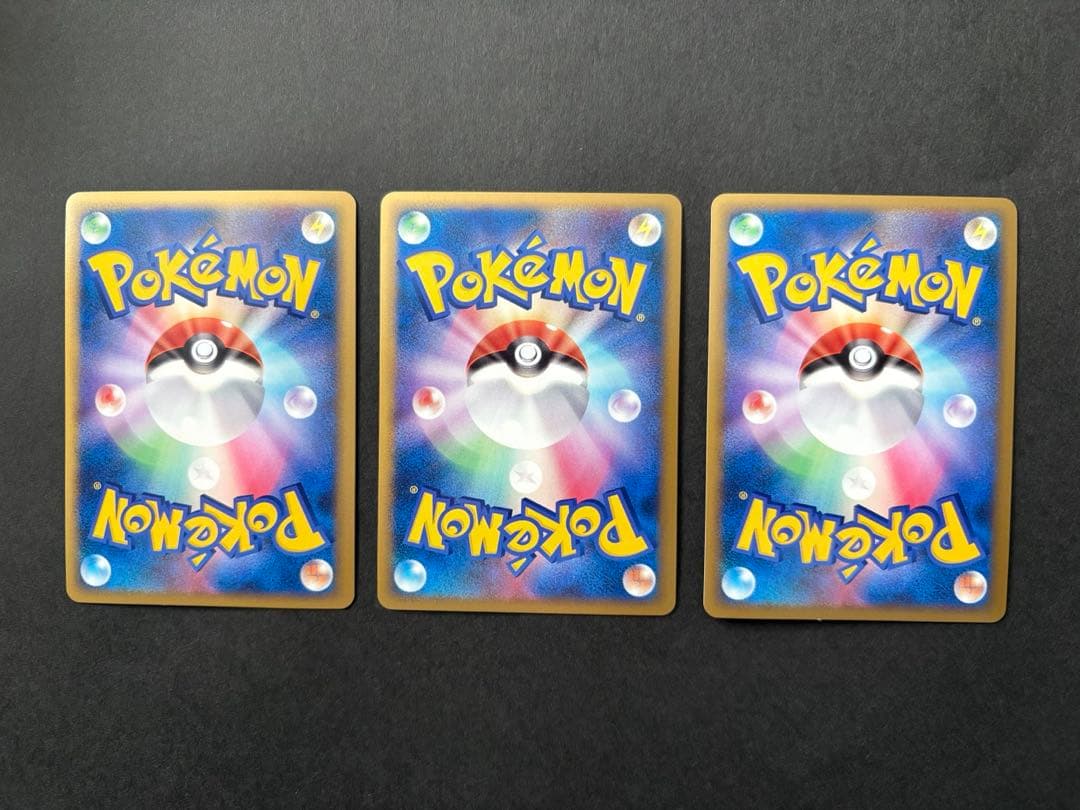 【極美品】2009年 アルセウス LV.100 4種×3