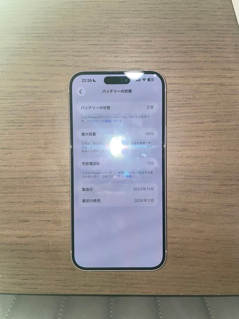 iPhone 15 Plus 256GB ピンク