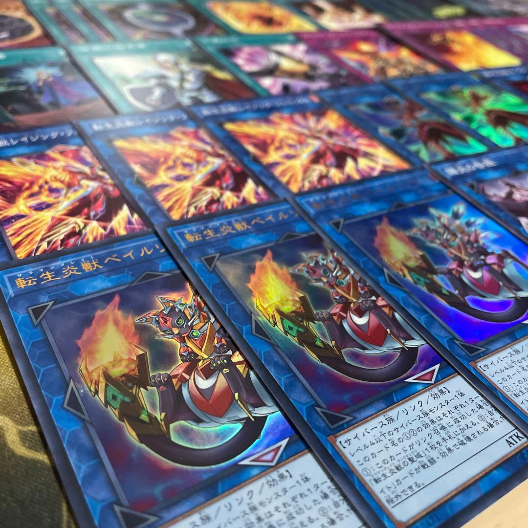 優勝構築 転生炎獣デッキ サラマングレイト 賜炎の咎姫 レイジングフェニックス