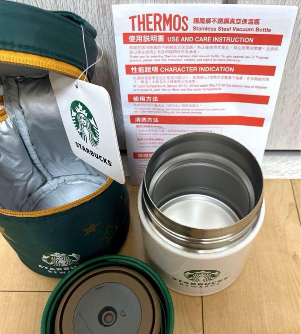 スターバックス　THERMOS コラボ　フードジャー　保冷弁当箱　スタバ　b