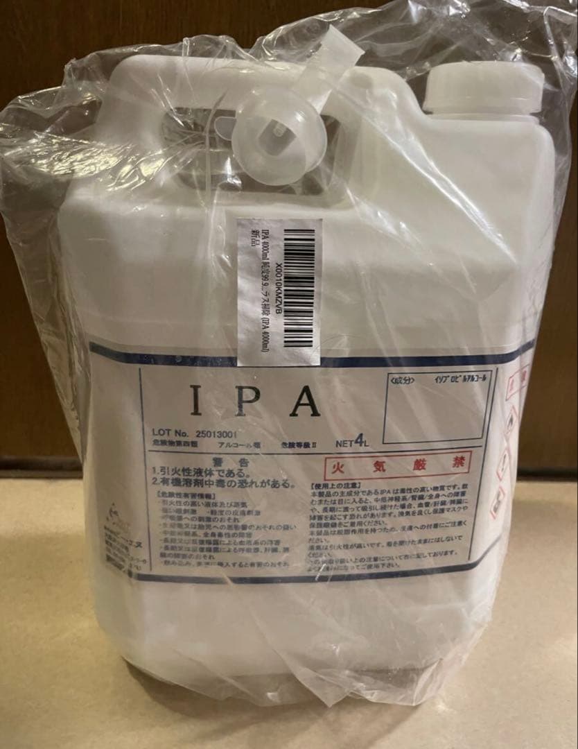 CREALITY UW-03 洗浄・硬化機　おまけつき