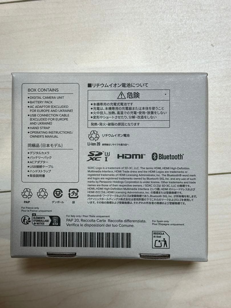 【新品未開封】Panasonic LUMIX TZ99 ルミックス　パナソニック