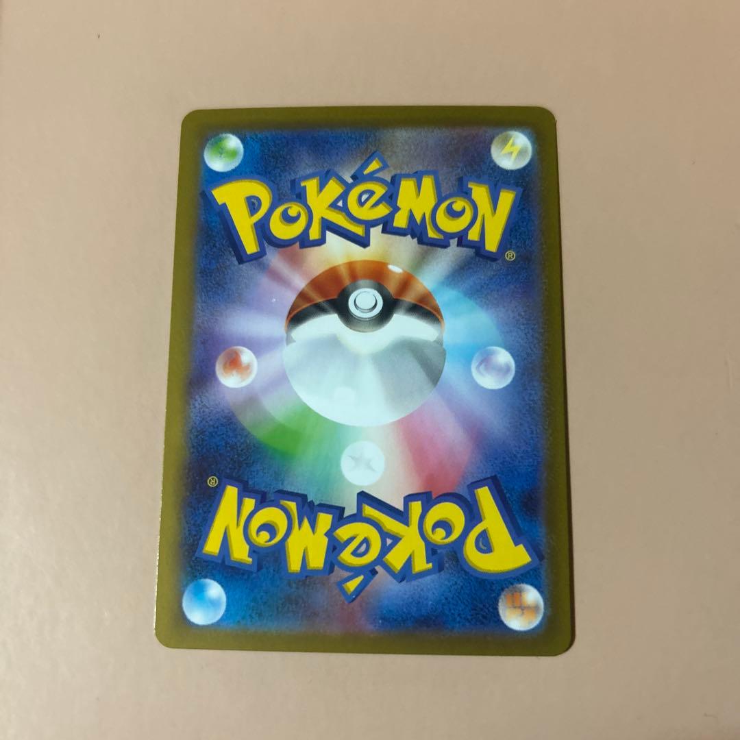 ポケモンカード　3枚　まとめ売り