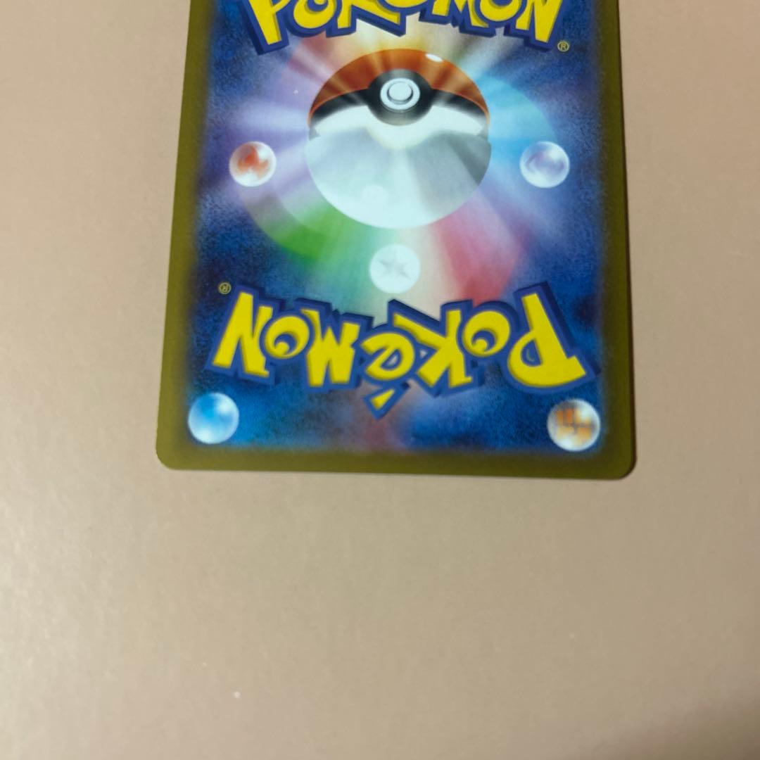 ポケモンカード　3枚　まとめ売り