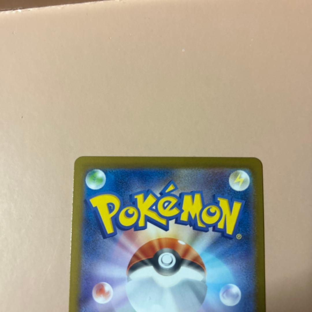 ポケモンカード　3枚　まとめ売り