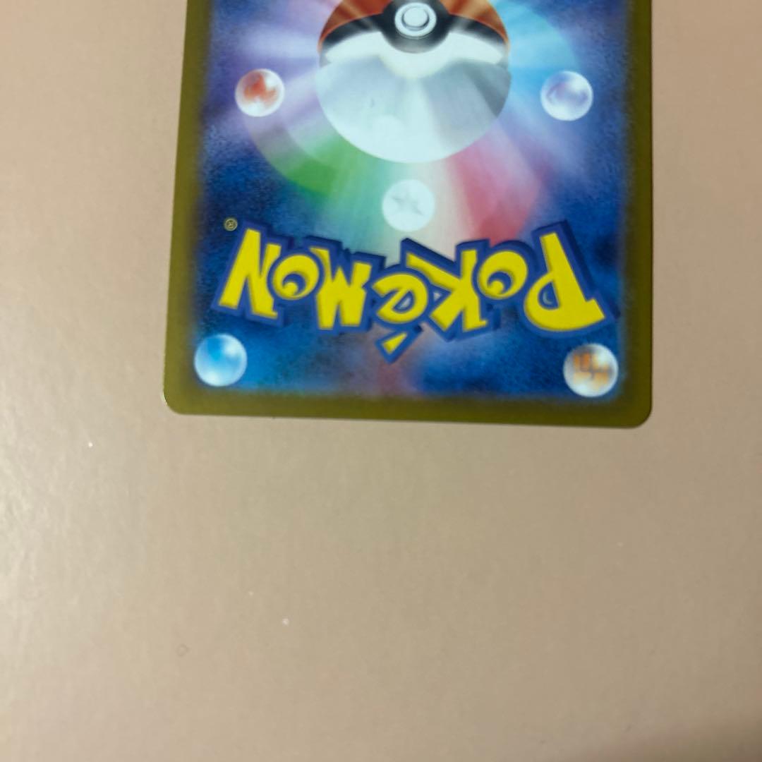 ポケモンカード　3枚　まとめ売り