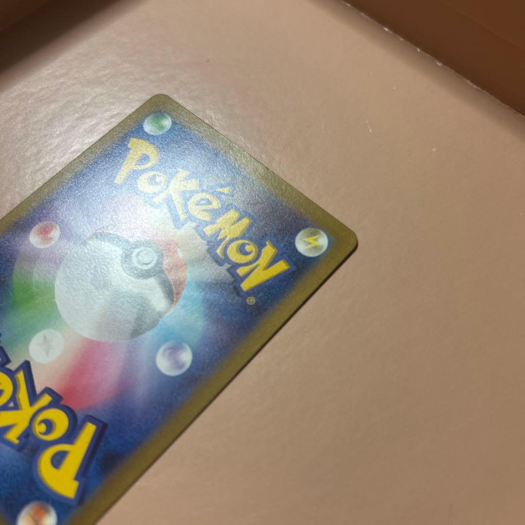 ポケモンカード　3枚　まとめ売り