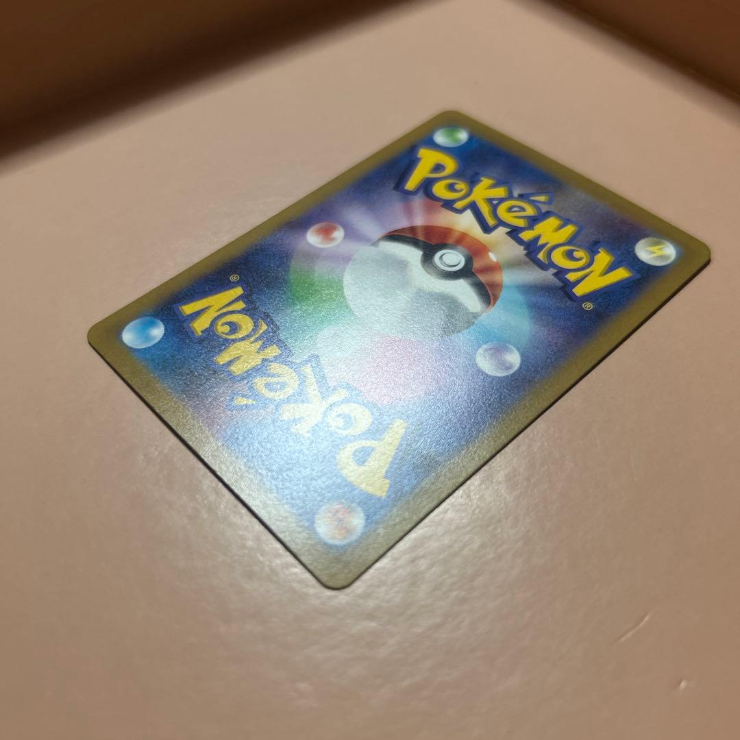 ポケモンカード　3枚　まとめ売り