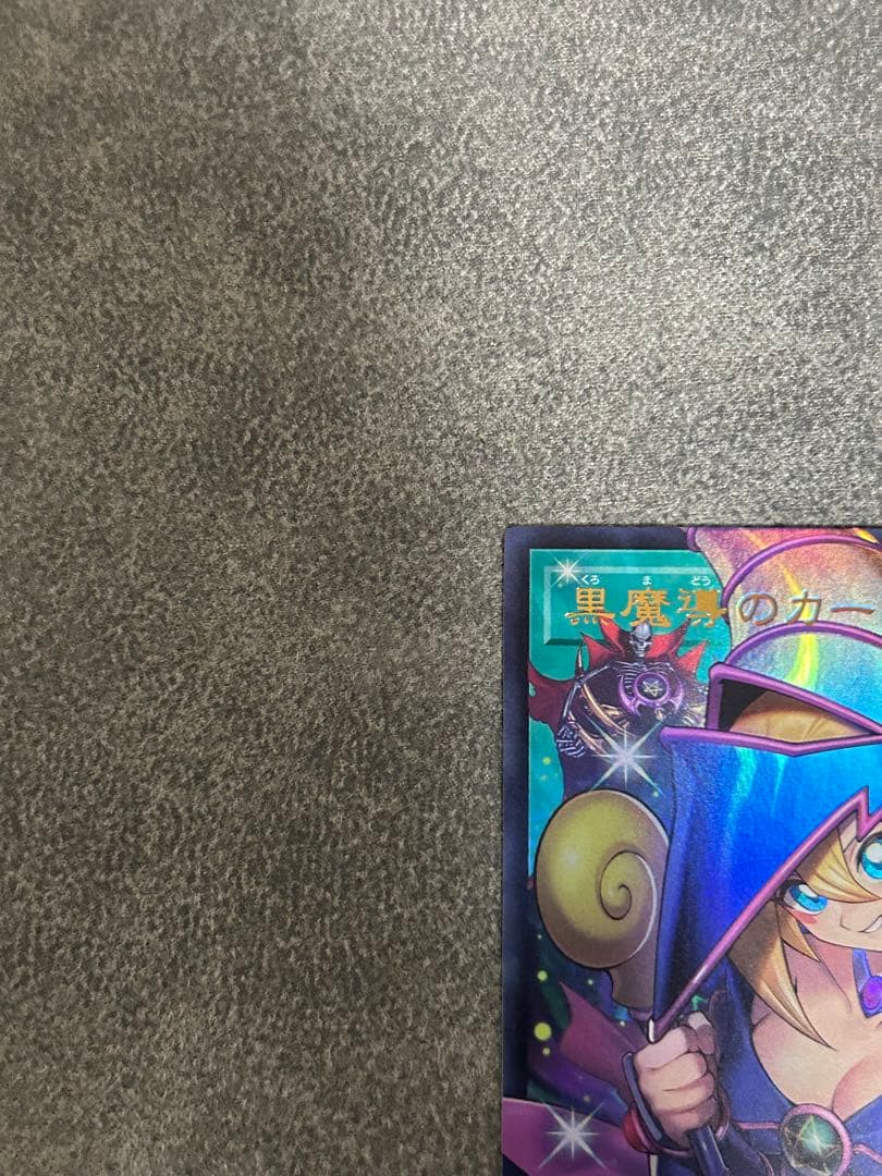 T*a様 黒魔女のカーテン オーバーフレームレア