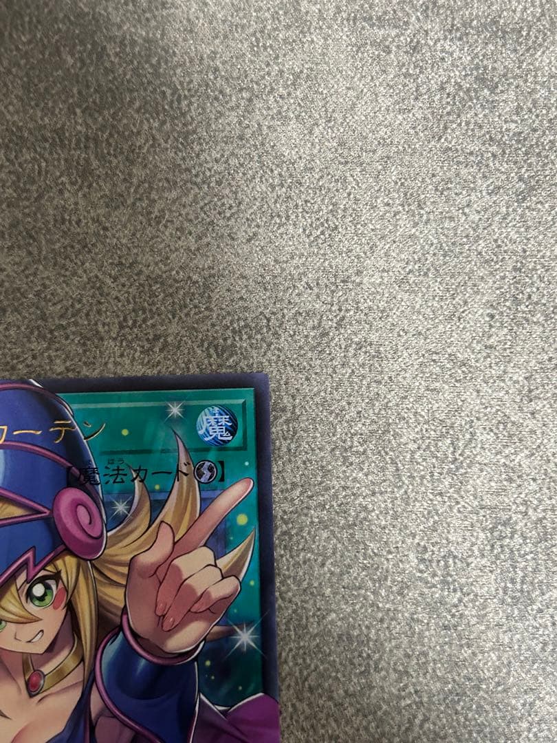 T*a様 黒魔女のカーテン オーバーフレームレア