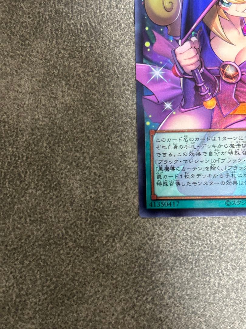 T*a様 黒魔女のカーテン オーバーフレームレア