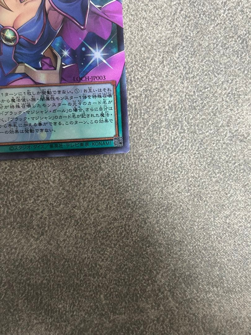 T*a様 黒魔女のカーテン オーバーフレームレア