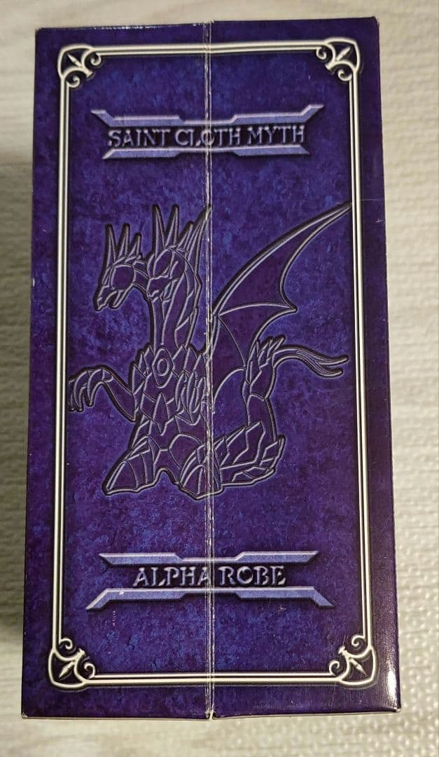 聖闘士聖衣神話 アルファ星 ドゥべ ジークフリート