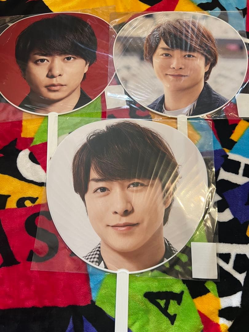 嵐 櫻井翔 うちわ 27本