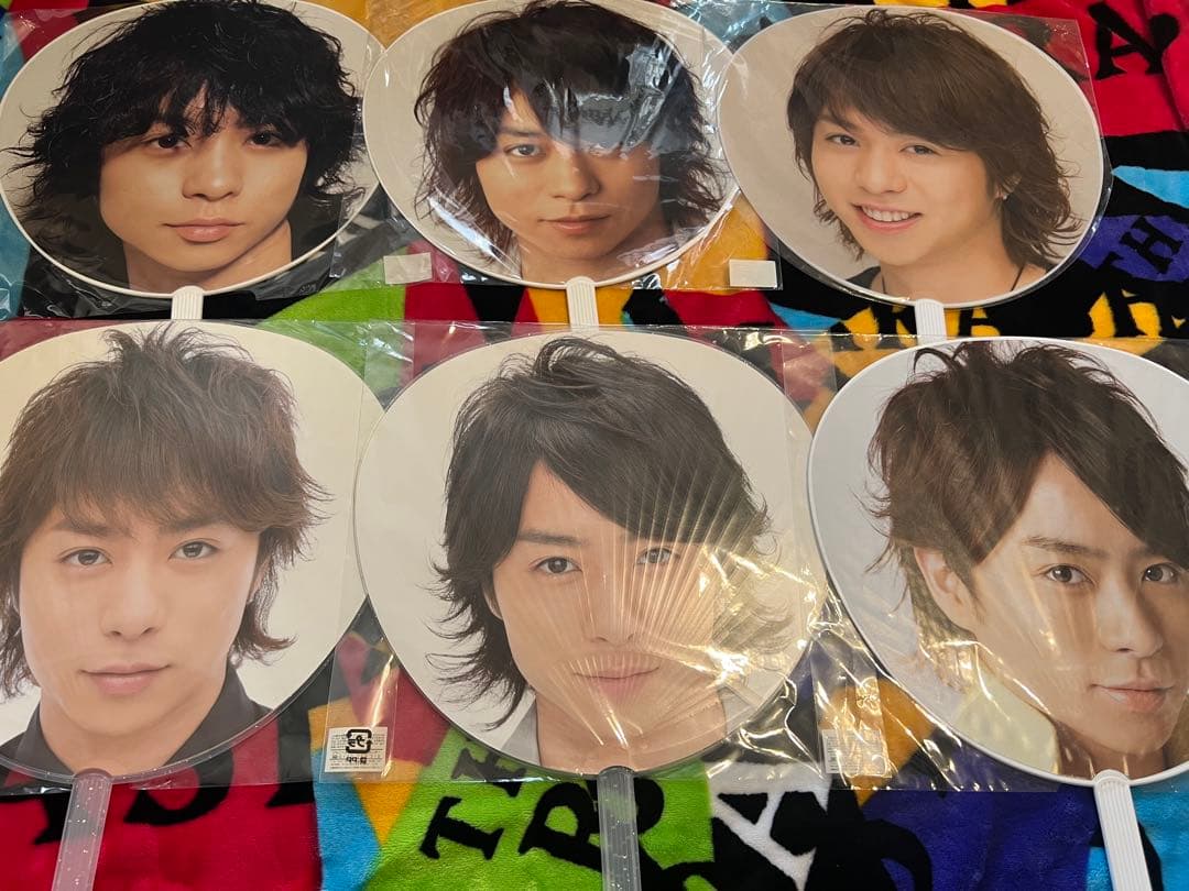 嵐 櫻井翔 うちわ 27本